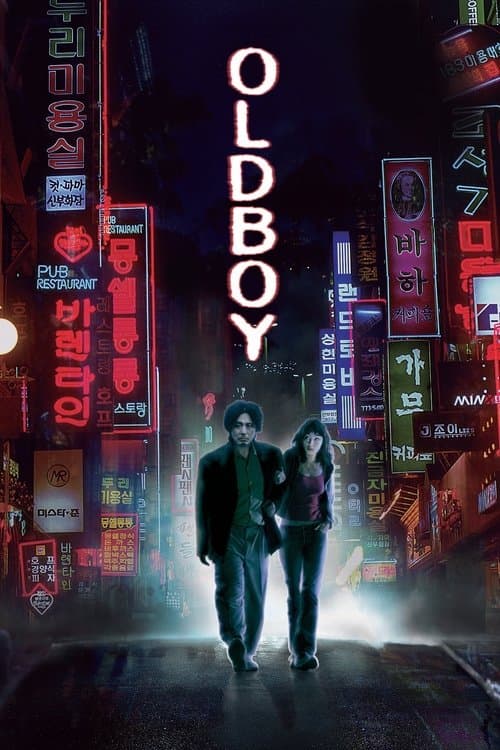 Oldboy — poster