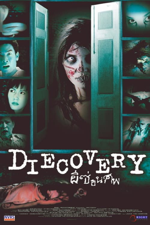 Diecovery — poster