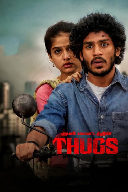Thugs — poster
