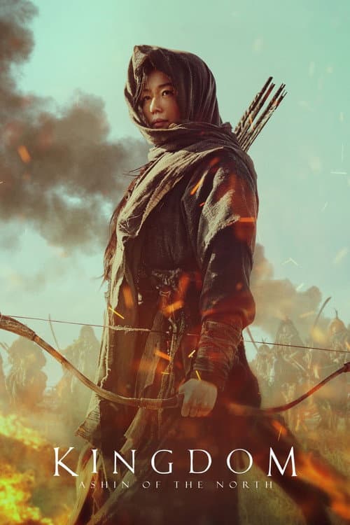 Kingdom: Ashin of the North — poster