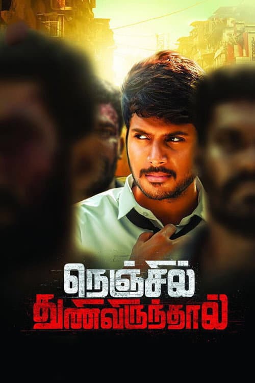Nenjil Thunivirunthal — poster