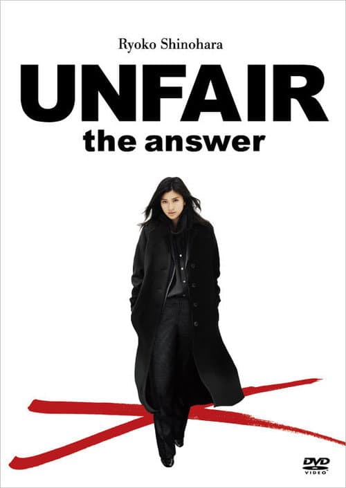 UNFAIR: the answer — poster