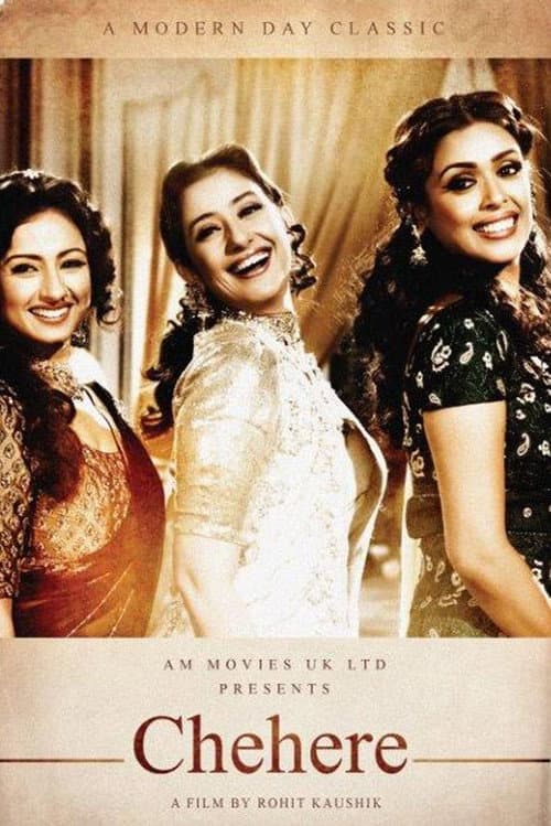 Chehere: A Modern Day Classic — poster