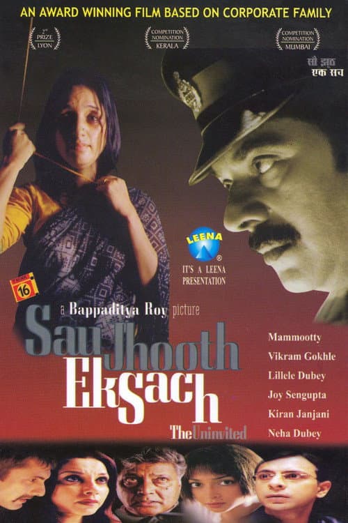Sau Jhooth Ek Sach — poster