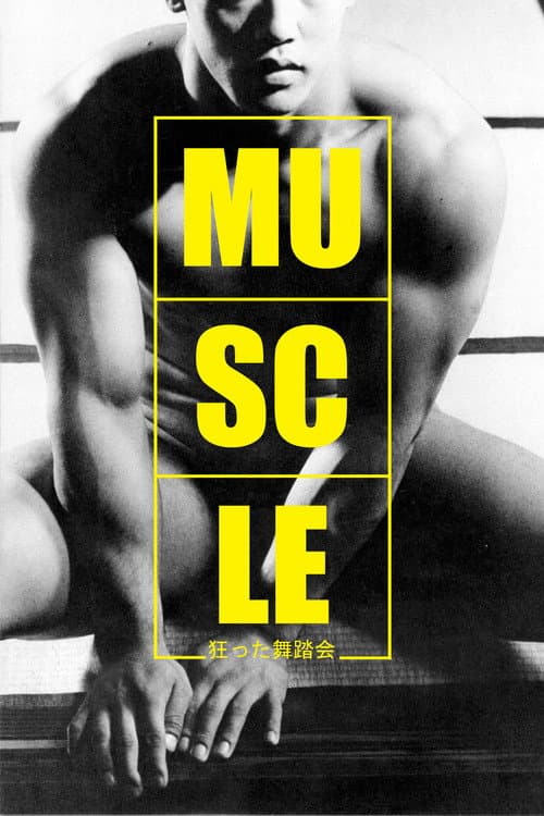 Muscle — poster