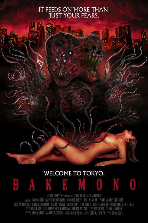 Bakemono — poster