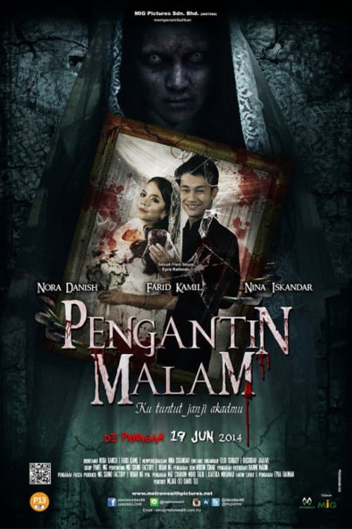 Pengantin Malam — poster