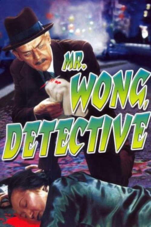 Mr. Wong, Detective — poster