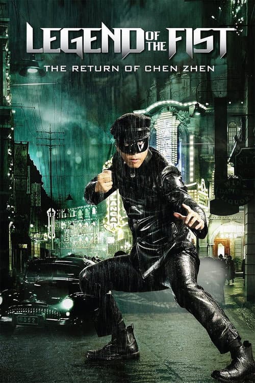 Legend of the Fist: The Return of Chen Zhen — poster