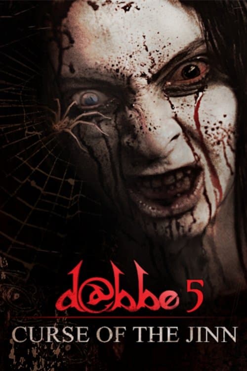 D@bbe 5: Curse of the Jinn — poster