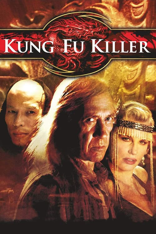 Kung Fu Killer — poster