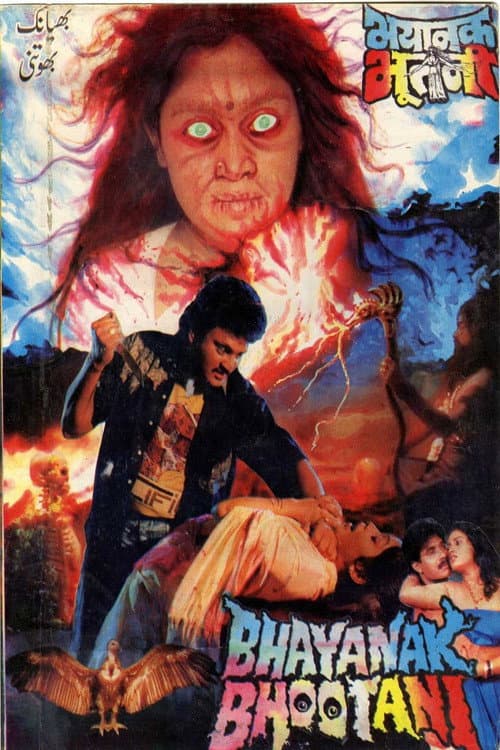 Bhayanak Bhootani — poster