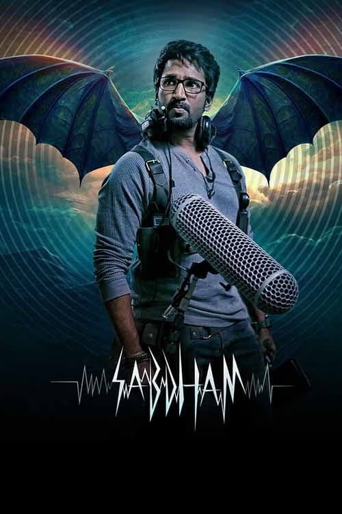 Sabdham — poster