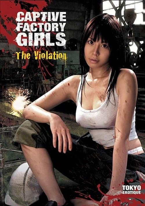 Captive Factory Girls: The Violation — poster