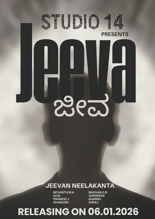 JEEVA — poster
