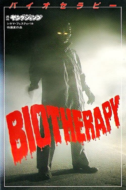 Biotherapy — poster