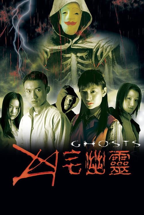 Ghosts — poster