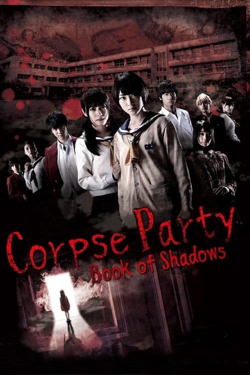 Corpse Party: Book of Shadows — poster