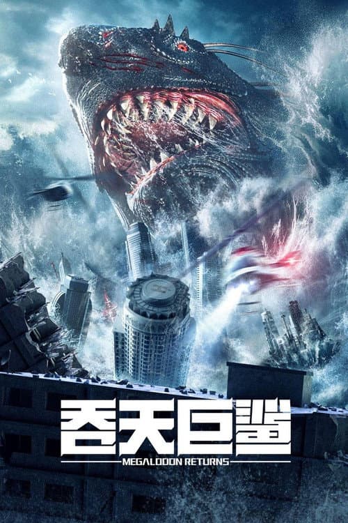 Megalodon Returns — poster