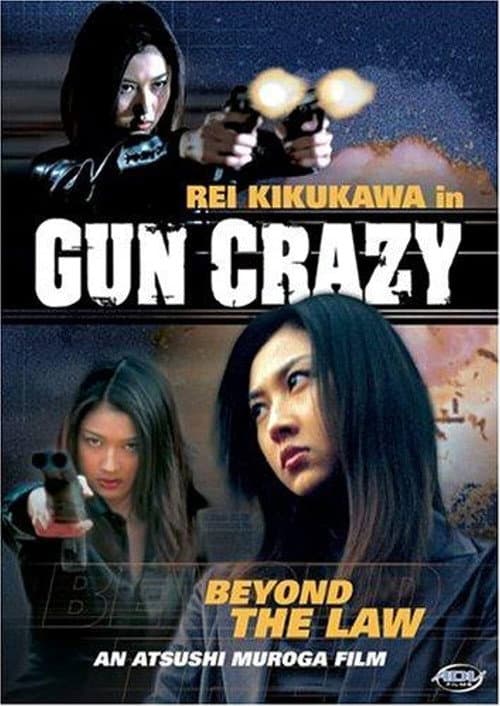 Gun Crazy: Episode 2 — Beyond the Law — poster