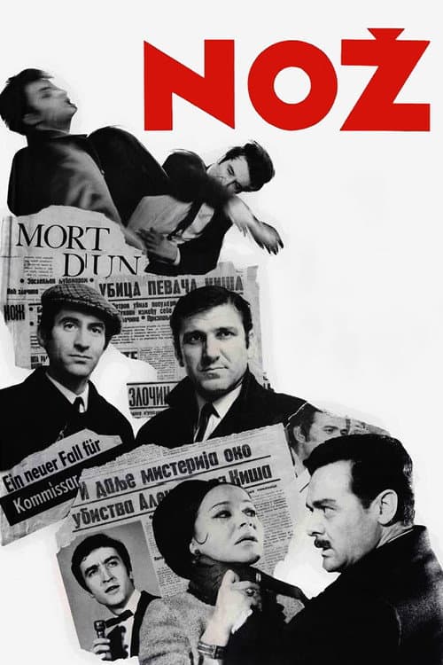 The Knife — poster