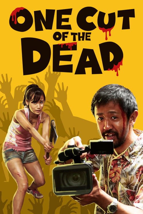 One Cut of the Dead — poster