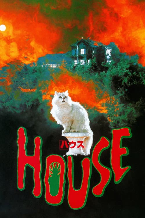 House — poster