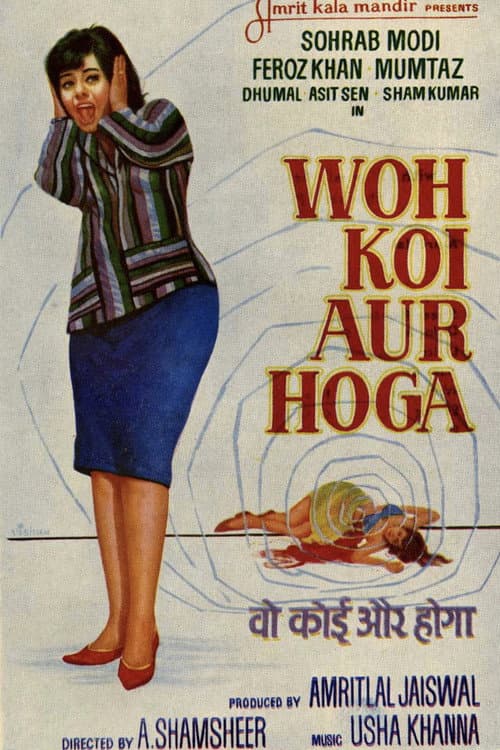 Woh Koi Aur Hoga — poster