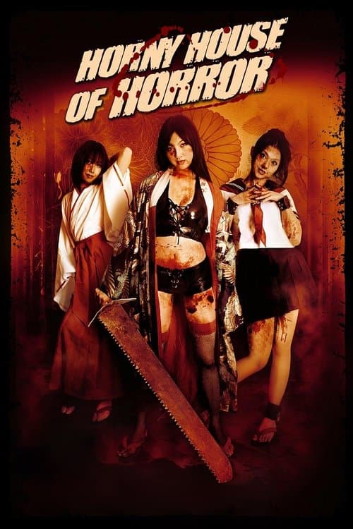 Horny House of Horror — poster