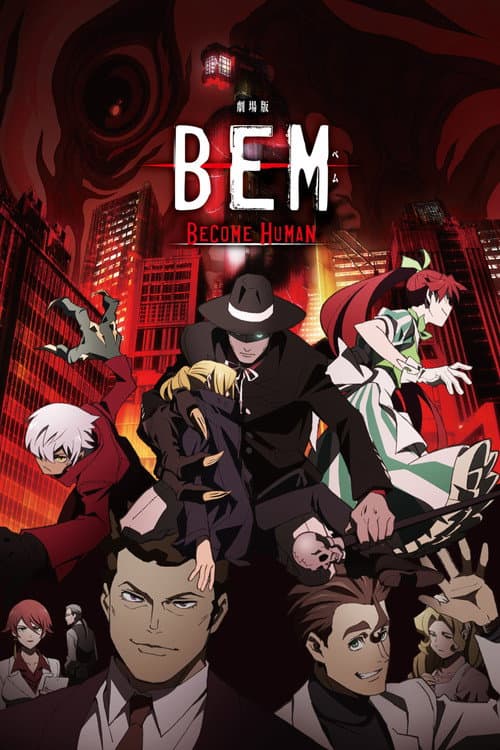 BEM: BECOME HUMAN — poster