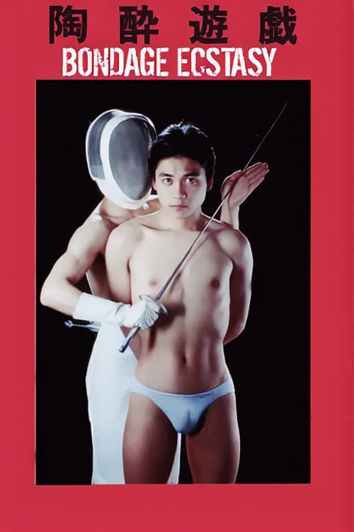 Bondage Ecstasy — poster