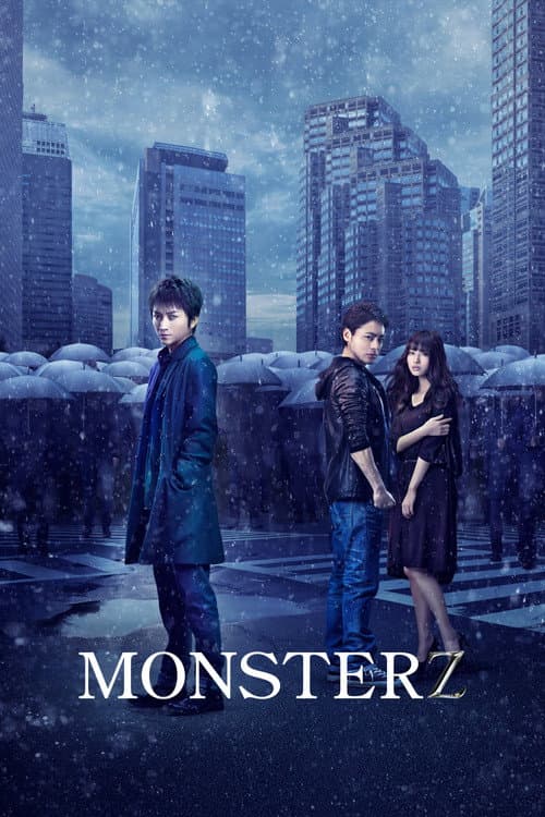 Monsterz — poster