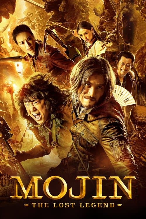 Mojin: The Lost Legend — poster
