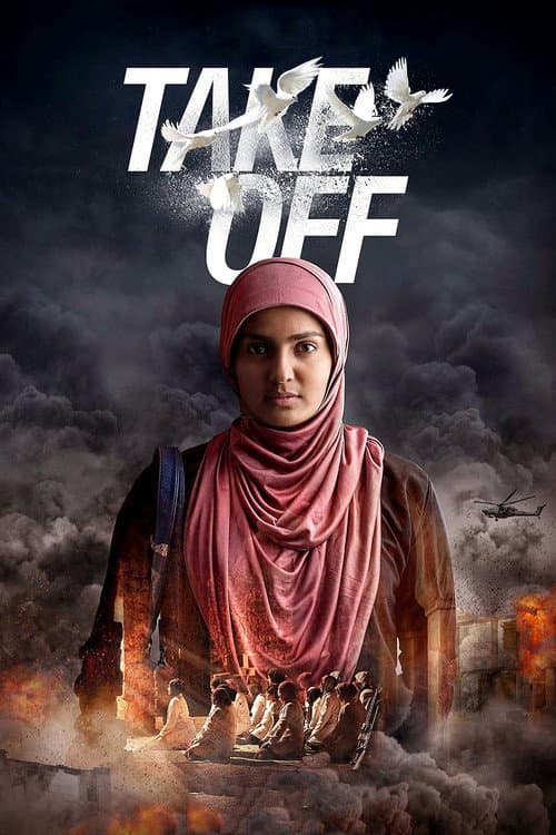 Take Off — poster