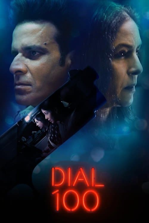 Dial 100 — poster