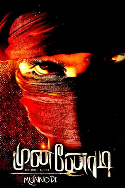 Munnodi — poster