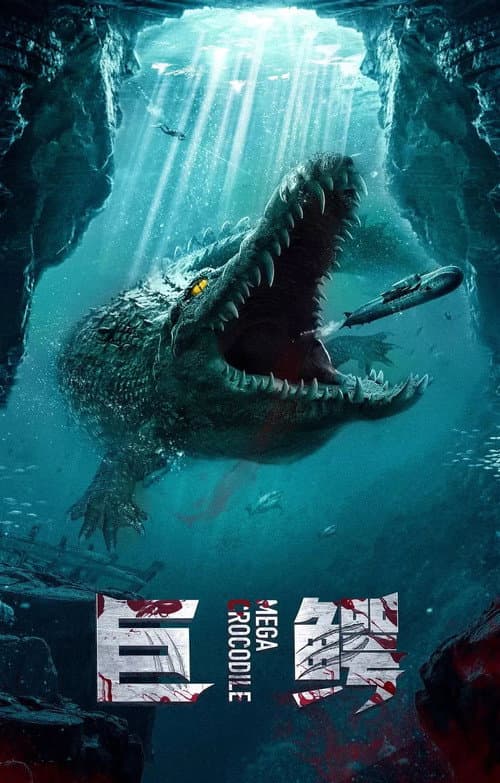 Mega Crocodile — poster