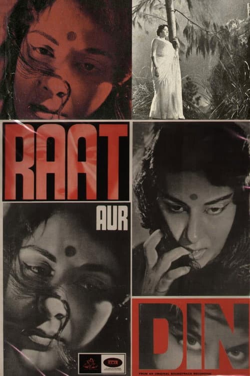 Raat Aur Din — poster