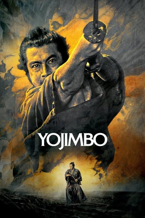 Yojimbo — poster