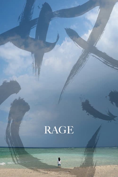 Poster for Rage
