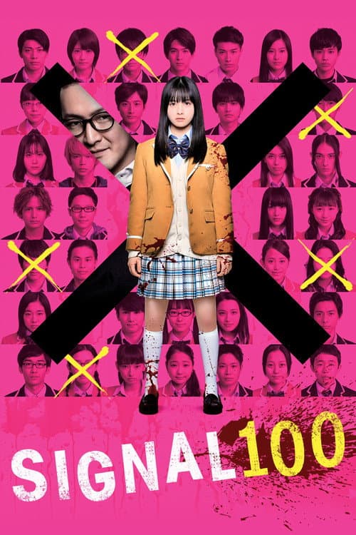 Signal 100 — poster