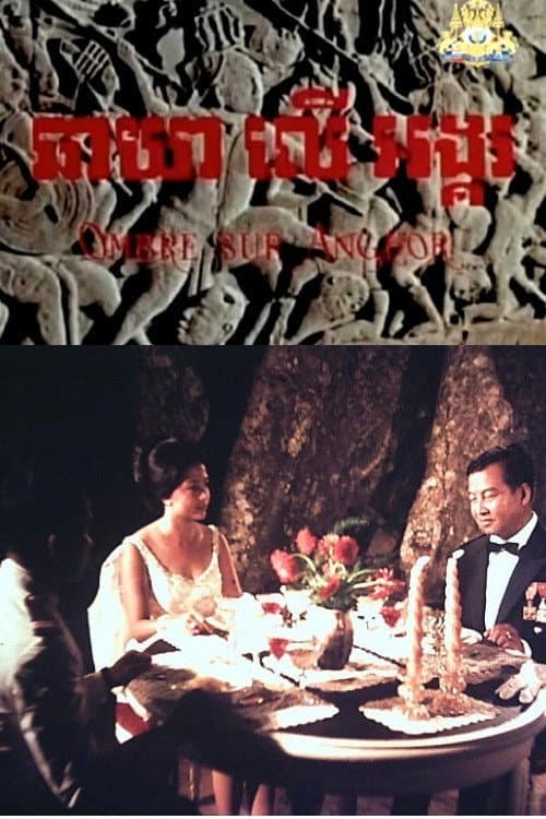 Shadow Over Angkor — poster