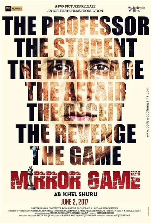 Mirror Game — poster