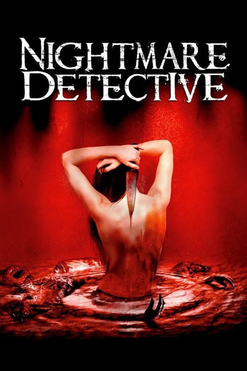 Nightmare Detective — poster