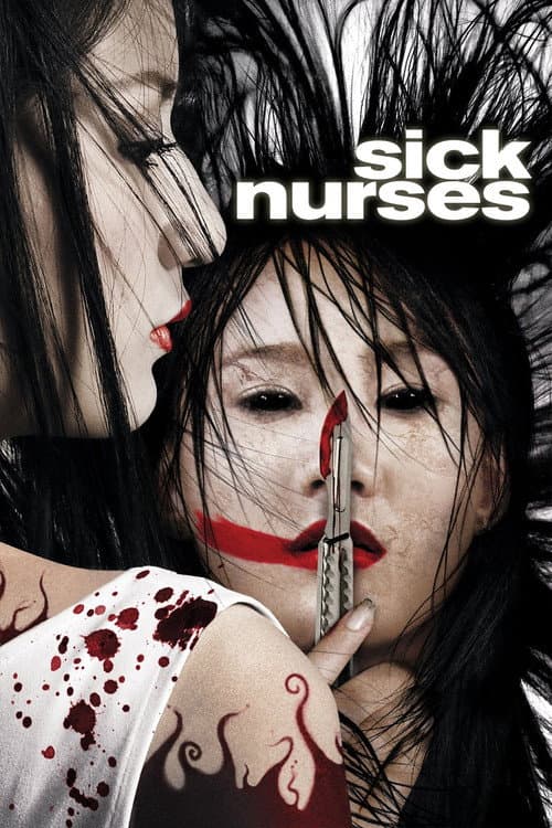 Sick Nurses — poster