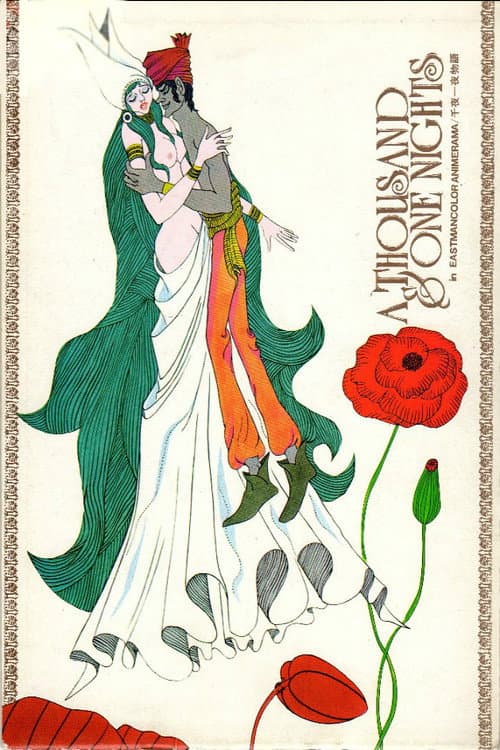 A Thousand and One Nights — poster