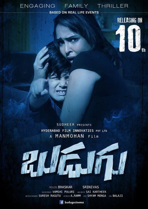 Budugu — poster