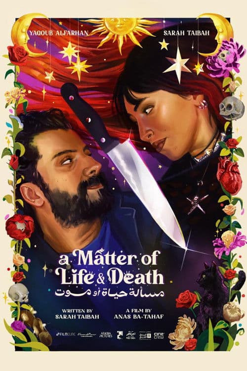 A Matter of Life and Death — poster