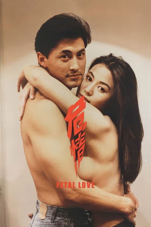 Fatal Love — poster