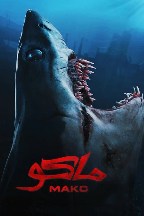 Mako — poster